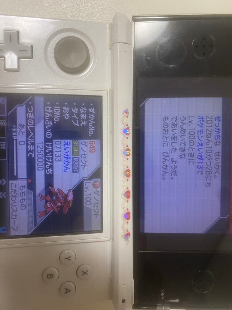 ポケモンホワイト2 七夕ジラーチ付き