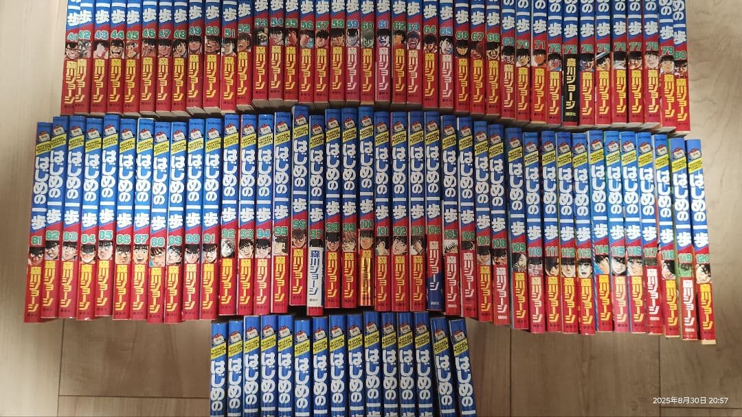 はじめの一歩　1〜133，136，137　ほぼ全巻