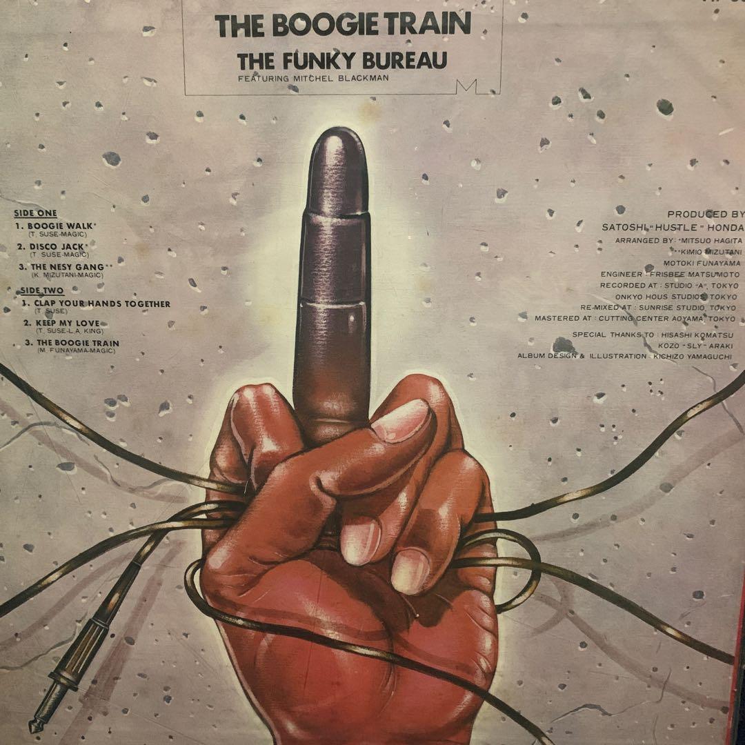 洋楽 BOOGIE TRAIN THE FUNKY BUREAU