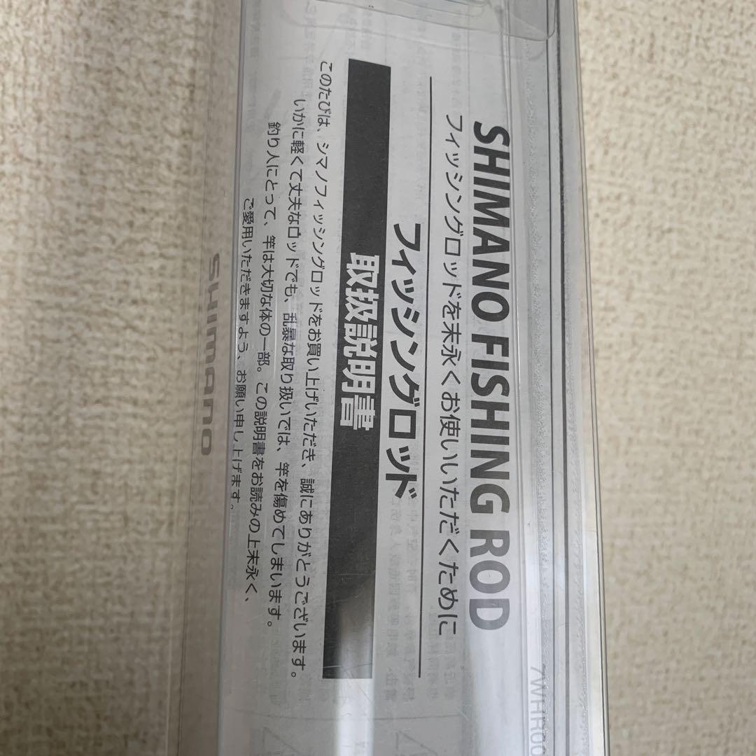 ソルティーアドバンス S96M