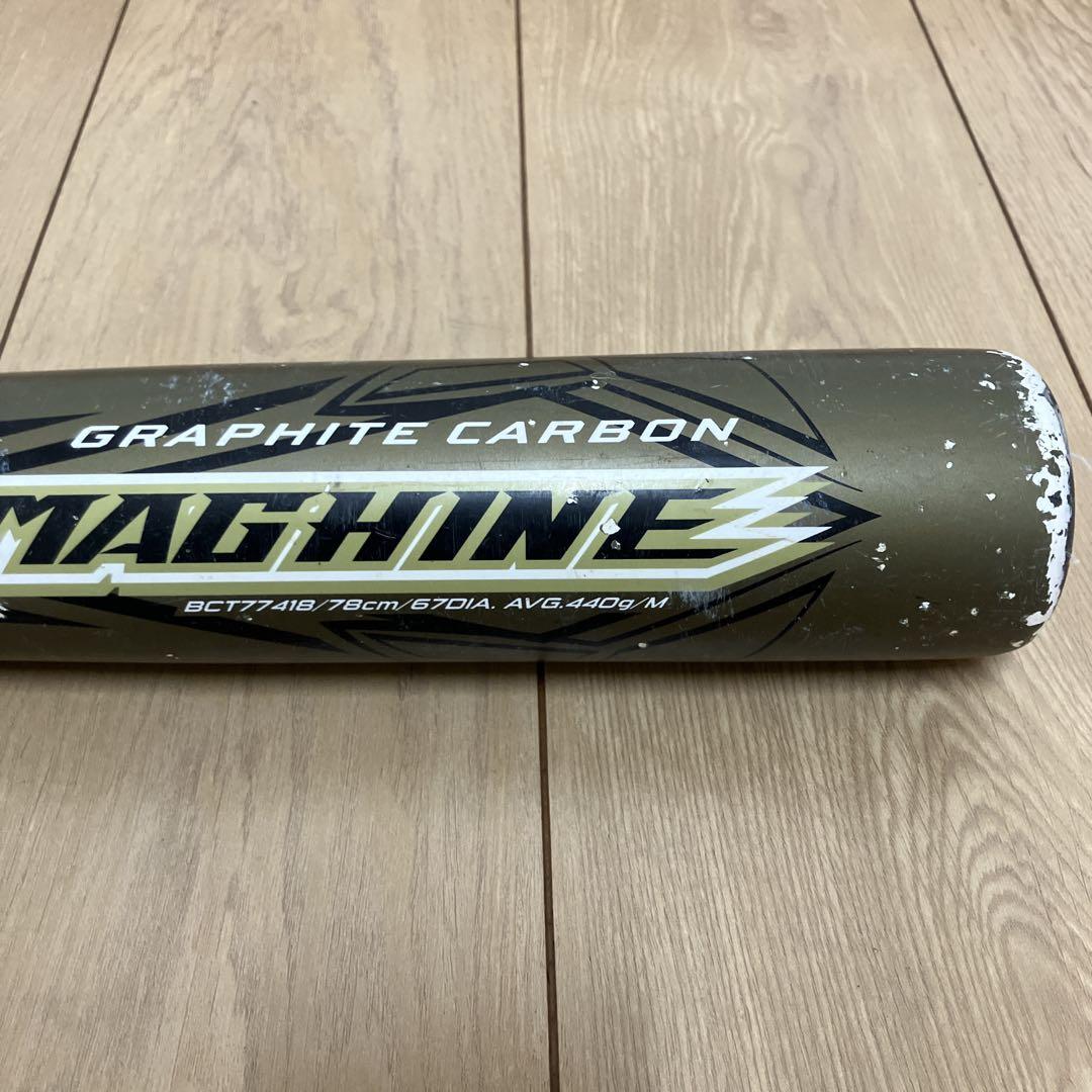 ゼット ZETT HITMAGHINE BCT77418 78cm 軟式少年用