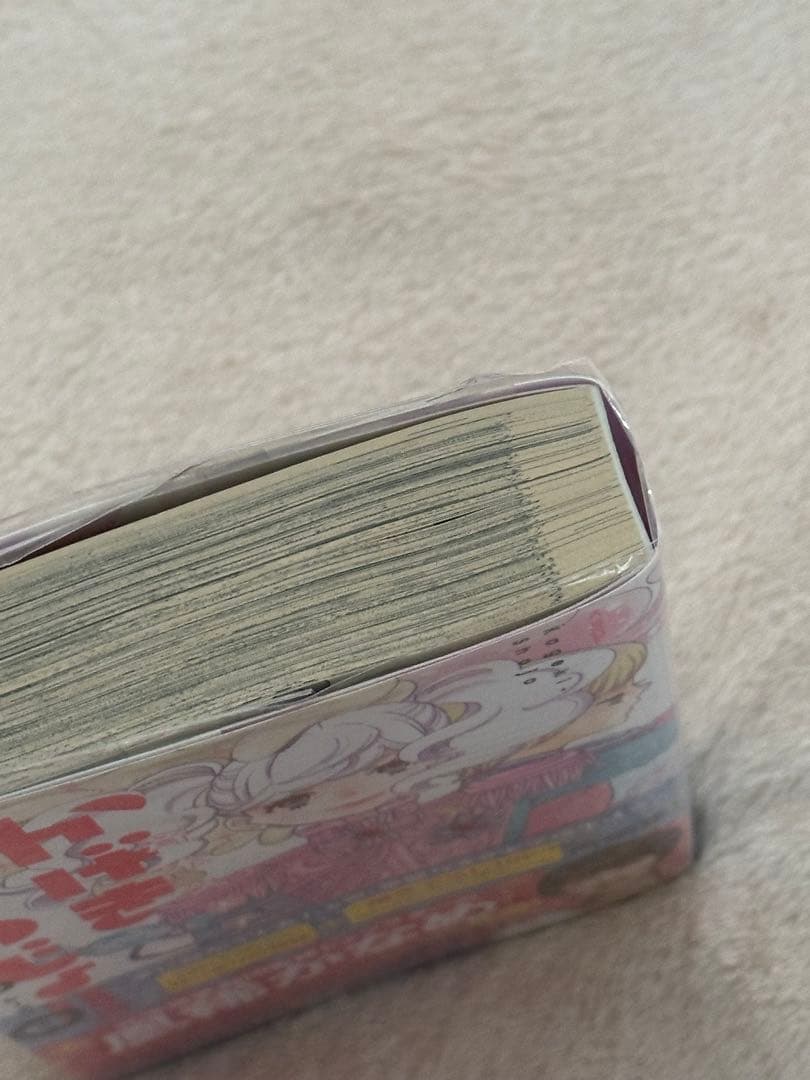 かげきしょうじょ season0 サイン本