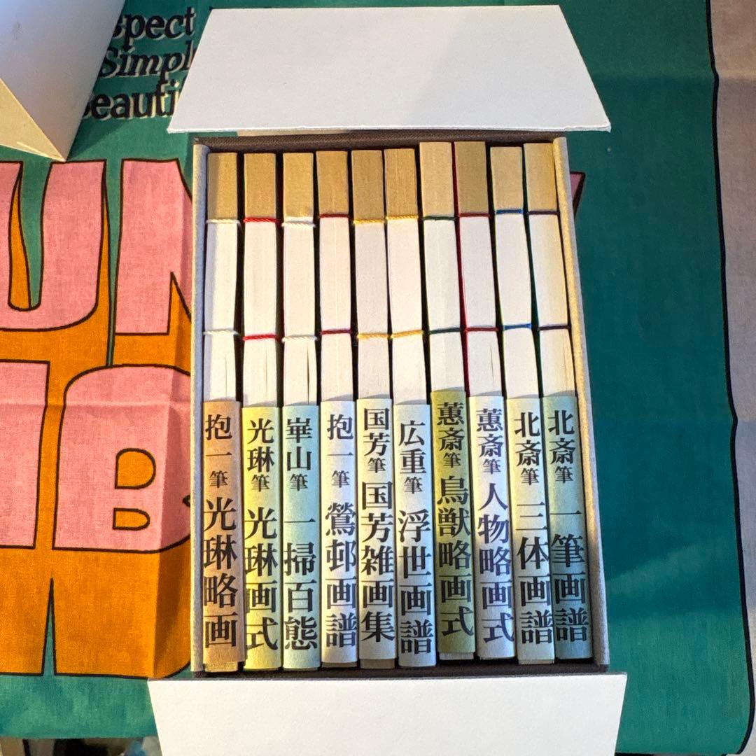 葛飾北斎　他豆本シリーズ　第1集　Art Days