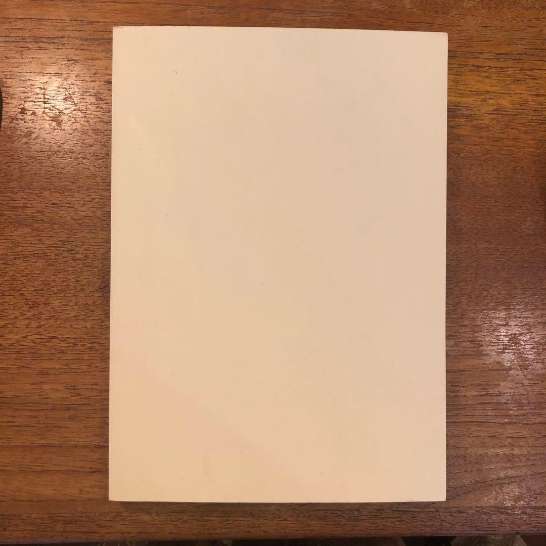 図録 小村雪岱 「雪岱調」のできるまで Komura Settai