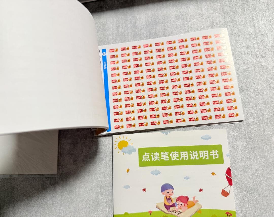 音源インストール済　マイヤペン 32GB & Peppa Pig 英語絵本50冊