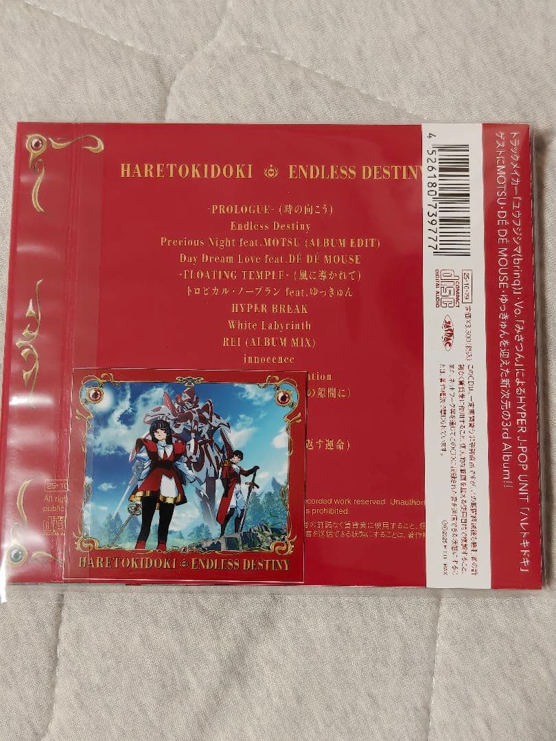 ハレトキドキ　クラウドファンディングセット