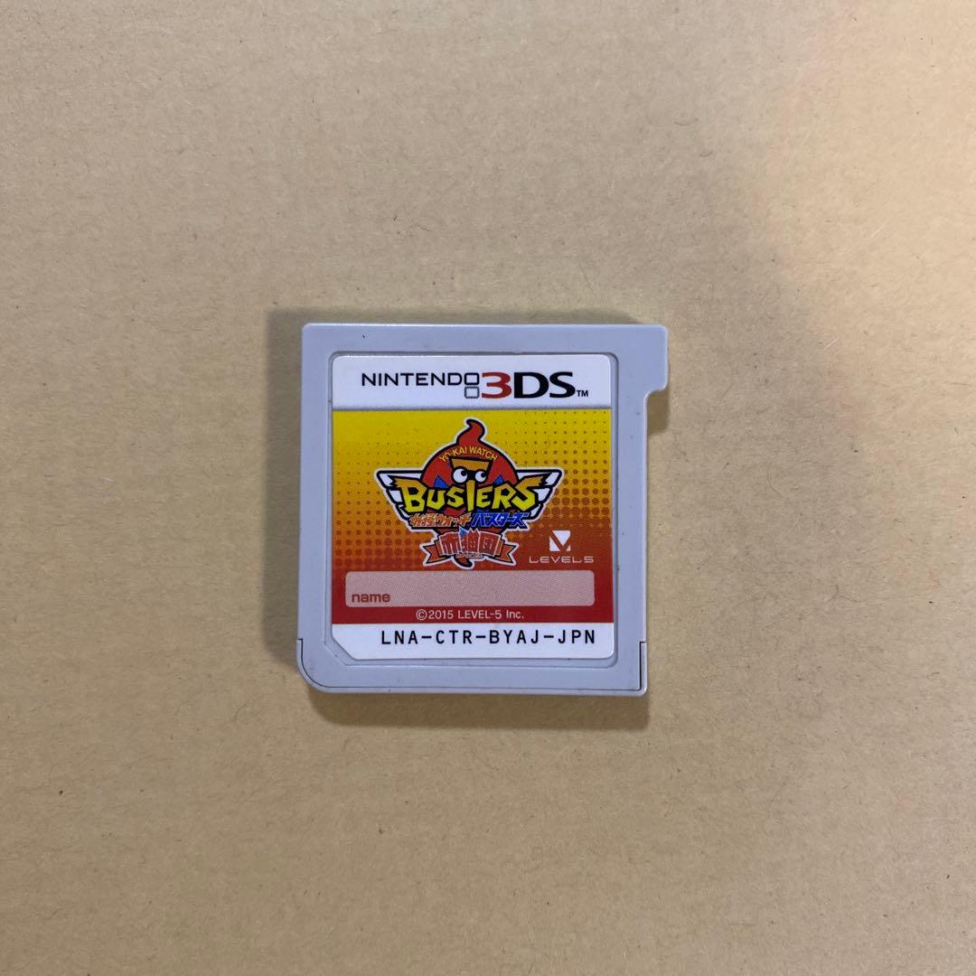 n*a様 3DS 妖怪ウォッチ 5個セット 本家 真打 元祖 白犬隊 赤猫団 デ