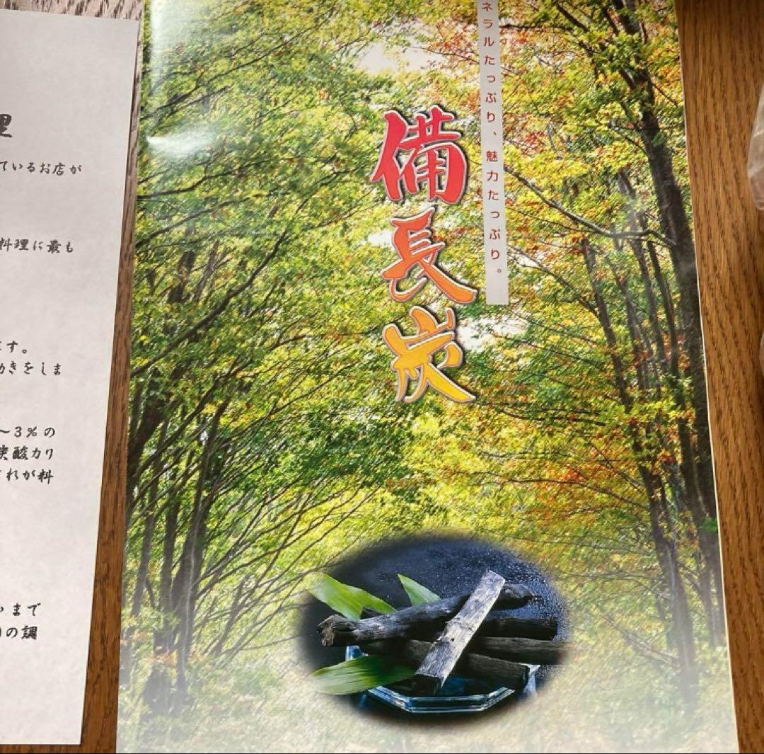 ミニ七輪 備長炭付き 未使用　キンカ