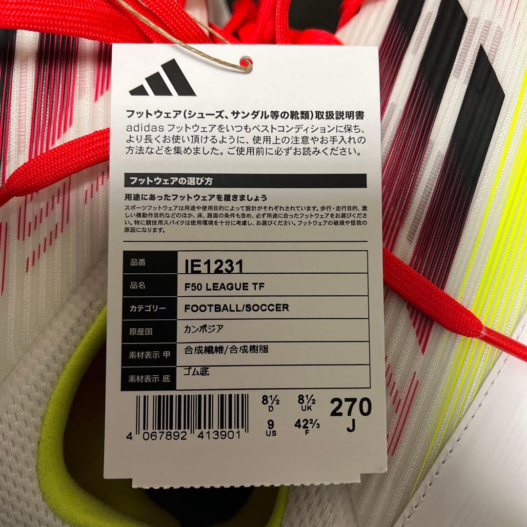 adidas F50 サッカーシューズ ホワイト/レッド/イエローサイズ27.0