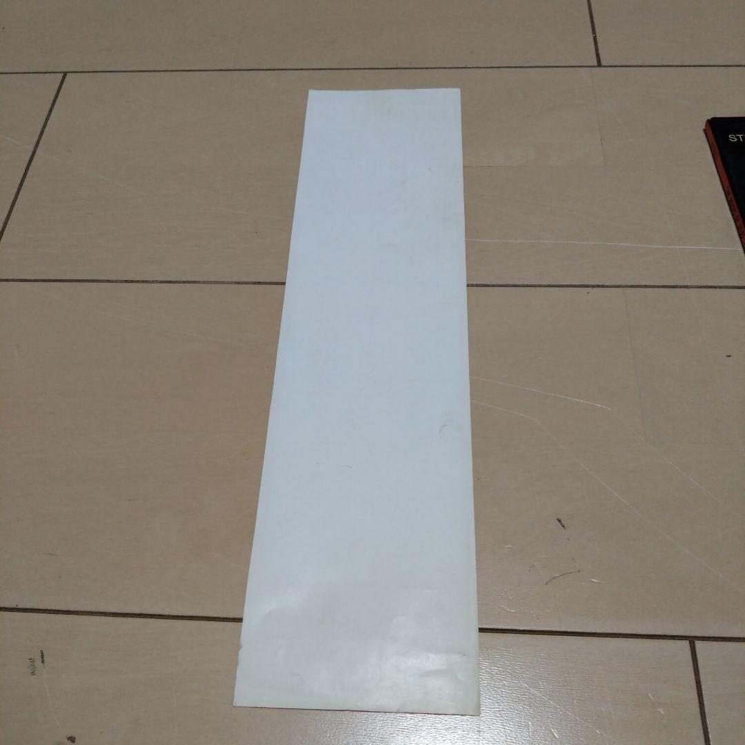 アーチー・シェップ/ジュ・ジュの魔術/LPレコード/AS-9154