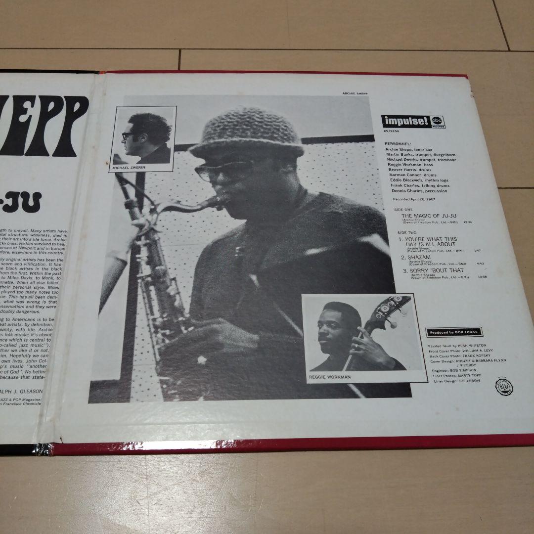 アーチー・シェップ/ジュ・ジュの魔術/LPレコード/AS-9154