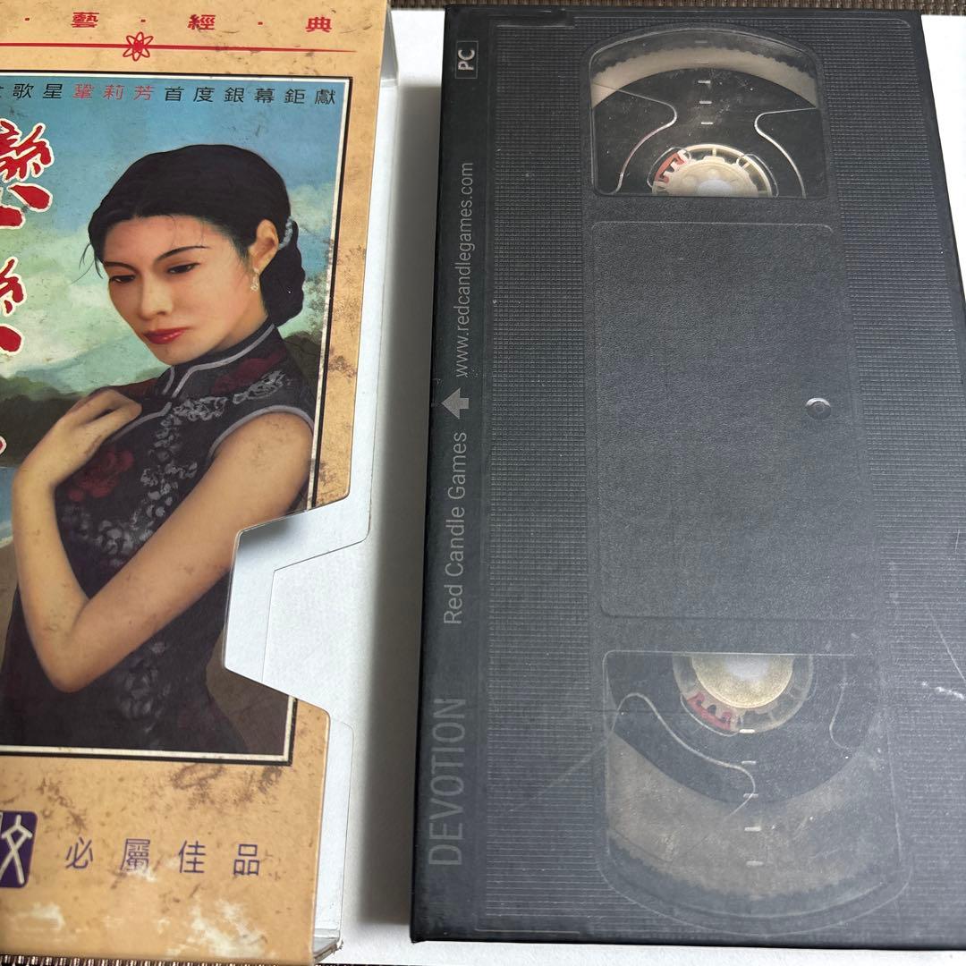 還願 devotion 台湾限定　レア　ホラーゲーム