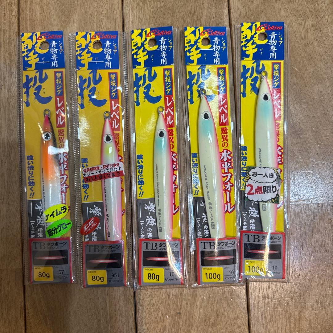 140026 カルティバ　撃投レベル　80g 100g