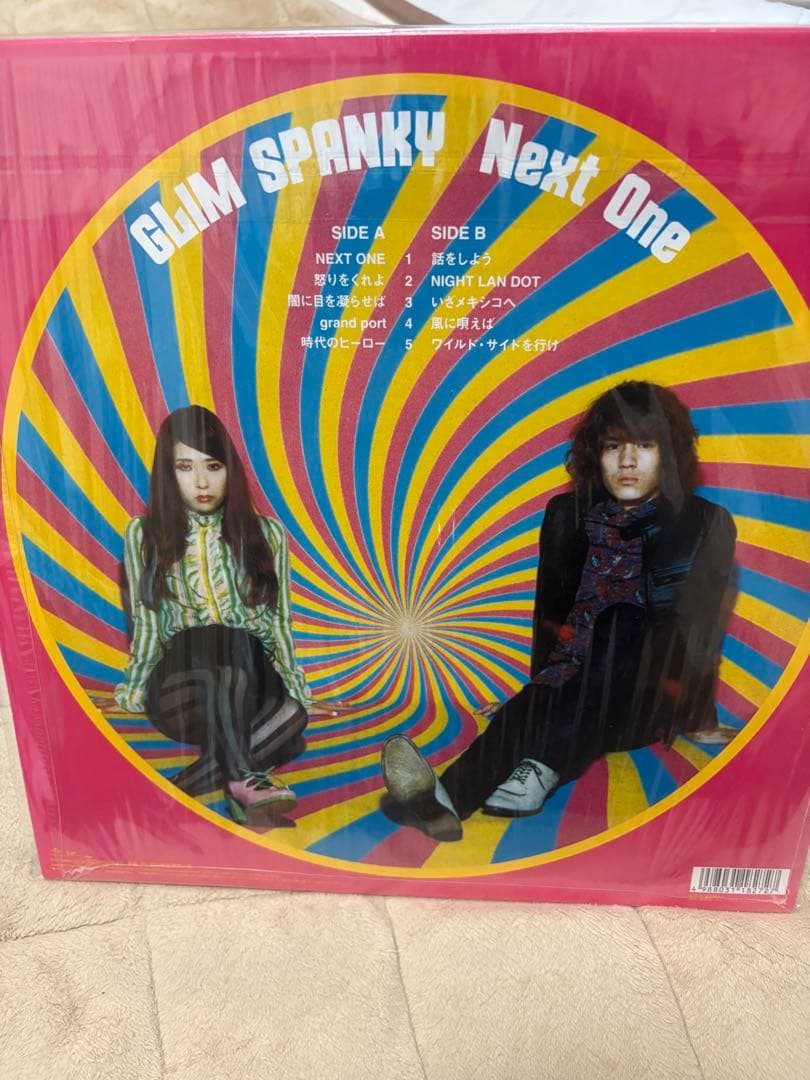 GLIM SPANKY Next One レコード