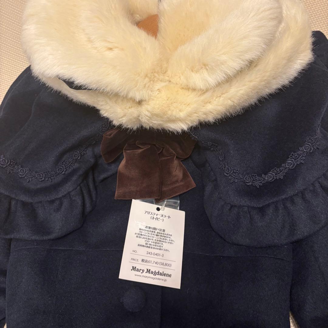 メアリーマグダレン　アリスティーヌコート　ネイビー