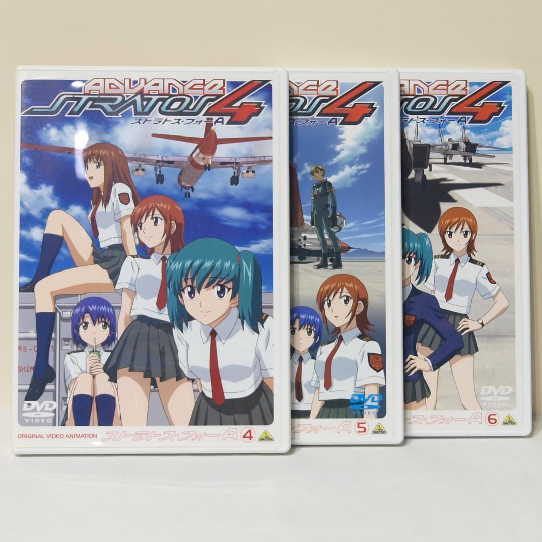 ストラトス・フォー DVD 全巻（18巻）＆フィギュア、エプロンセット アニメ