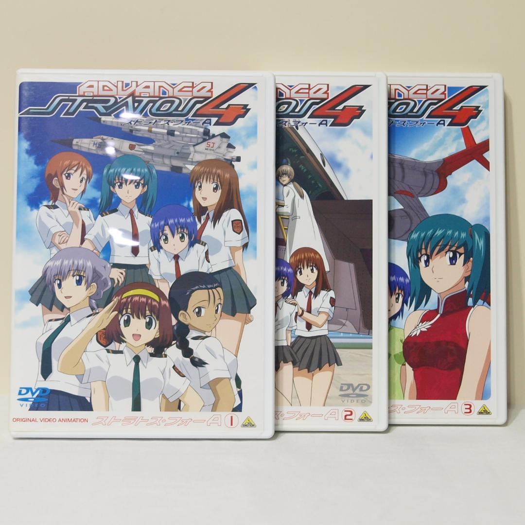 ストラトス・フォー DVD 全巻（18巻）＆フィギュア、エプロンセット アニメ
