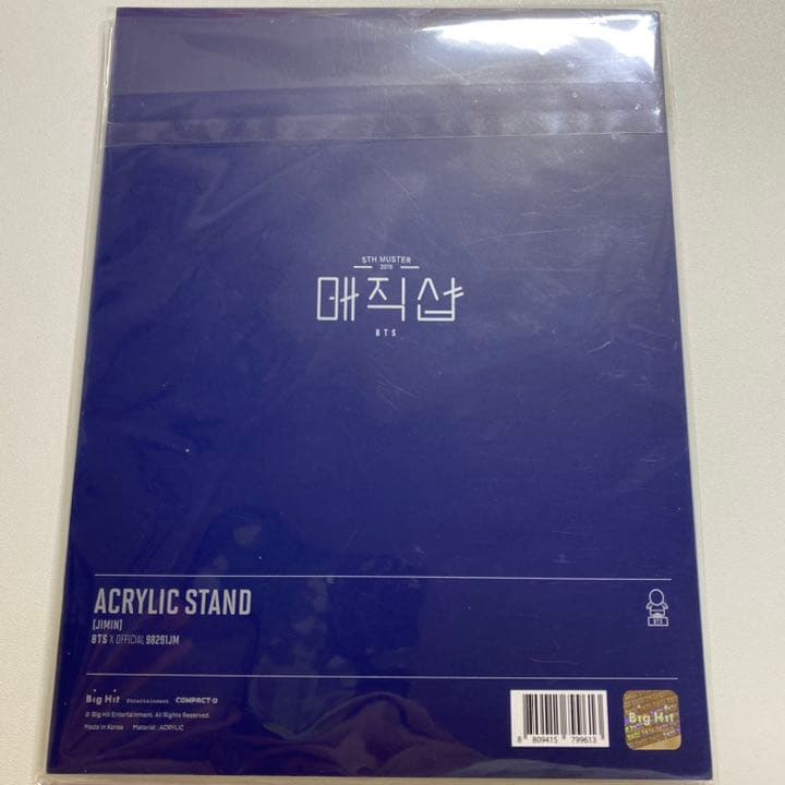 ジミン　アクリルスタンド　ペンミ　韓国　釜山　magic shop マジショ