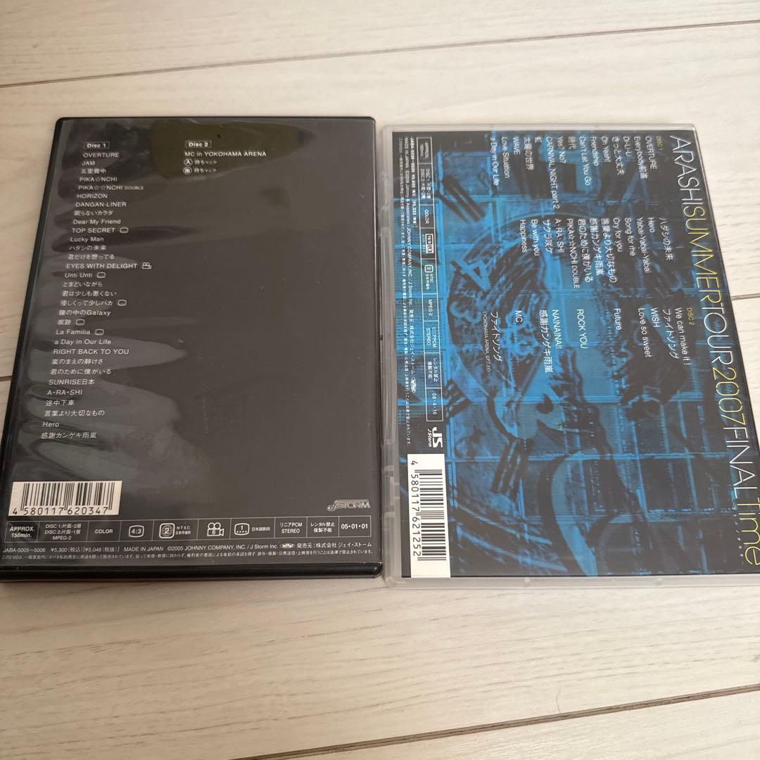 嵐　コンサート　DVD 2点セット