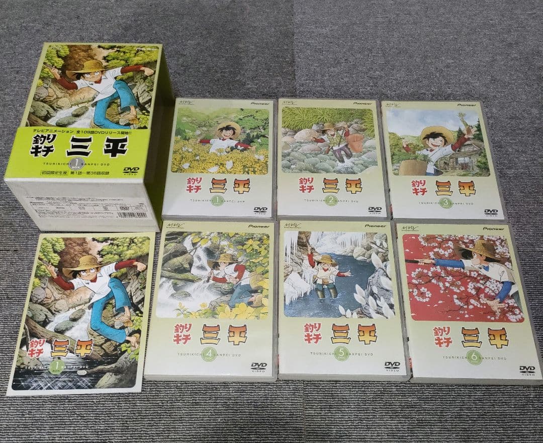 アニメ　釣りキチ三平 DVDBOX 全３巻セット　１０９話完結　矢口高雄