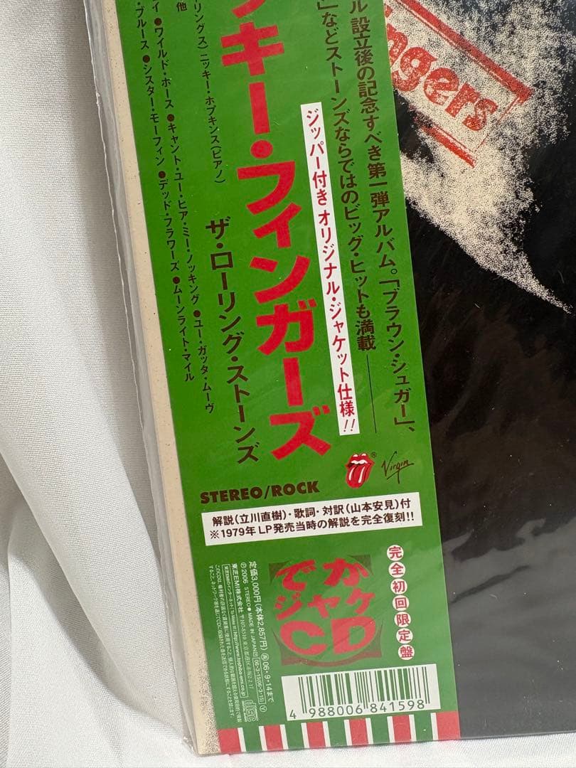【新品】　ザ・ローリング・ストーンズ　スティッキー・フィンガーズ　完全初回限定盤