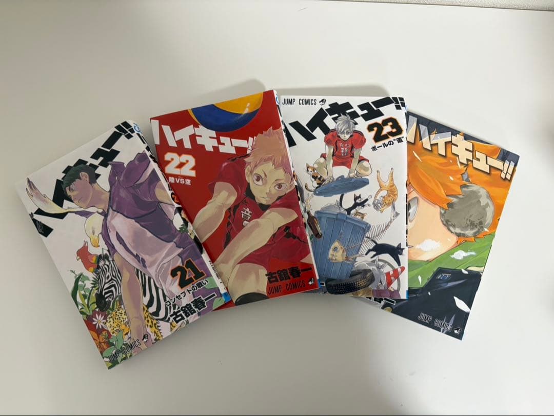 ハイキュー!! 1-24巻セット　& ミニクリアファイル4種類セット！