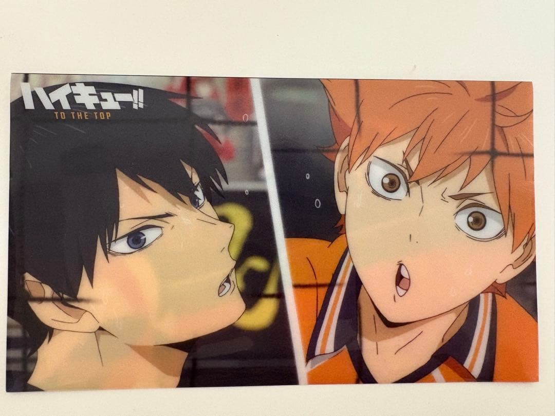 ハイキュー!! 1-24巻セット　& ミニクリアファイル4種類セット！
