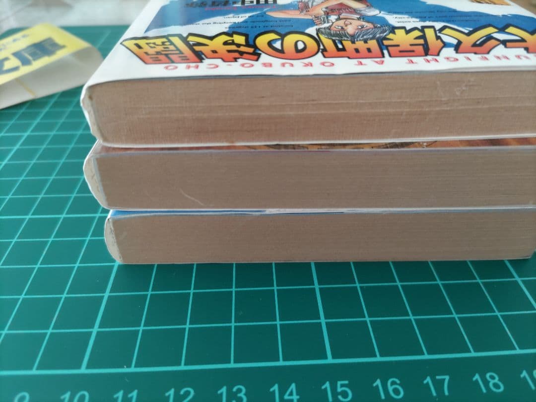 超希少品！「大久保町シリーズ3部作」田中哲弥　電撃文庫