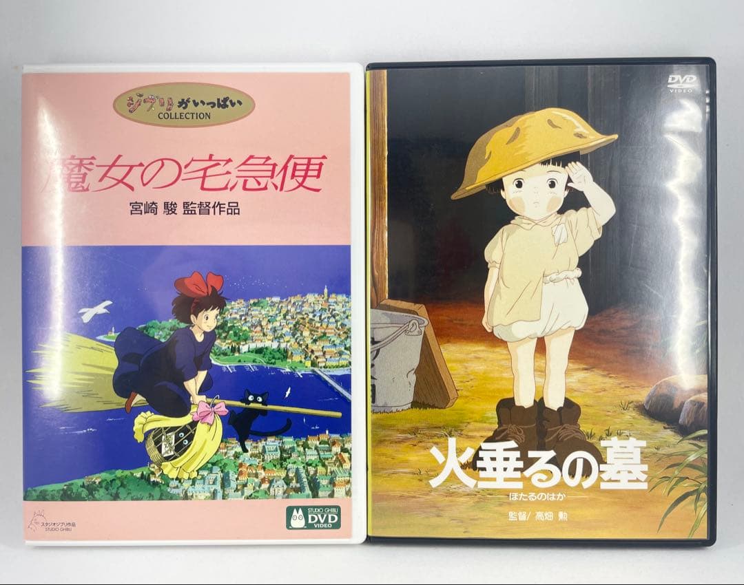 17時まで即日発送◎ スタジオジブリ 純正ケース＋特典ディスク ★ 20作品