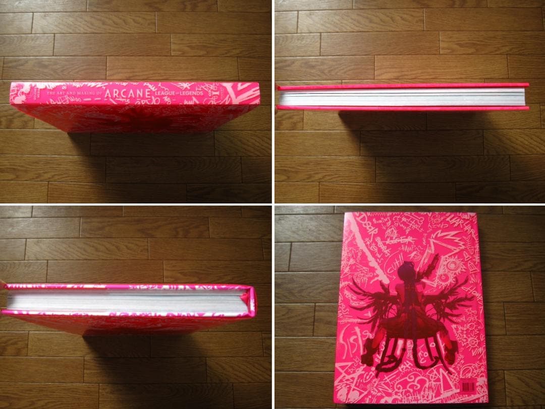 The Art and Making of Arcane　アーケイン アート