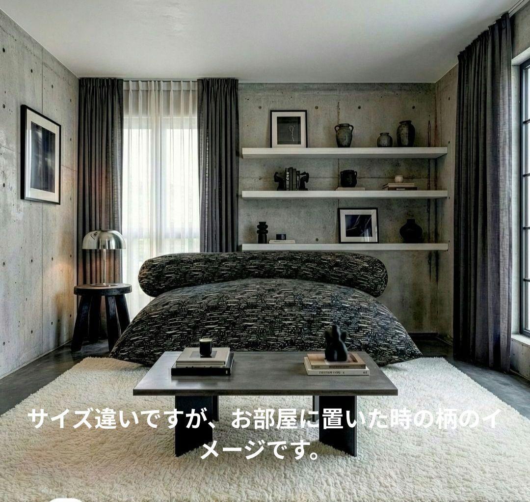 Yogibo　Luxe Max Premium ビーズソファカバーダークグレー