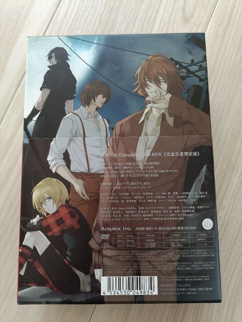 値下げ中！咎狗の血アニメDVD　完全生産限定版