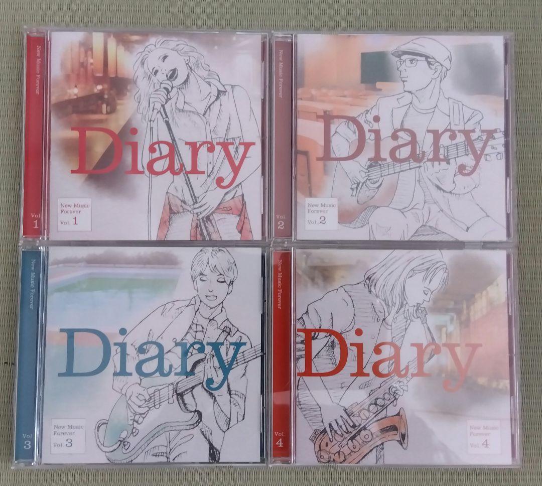 ユーキャン「永遠のニューミュージック大全集～Diary～ CD全10巻」