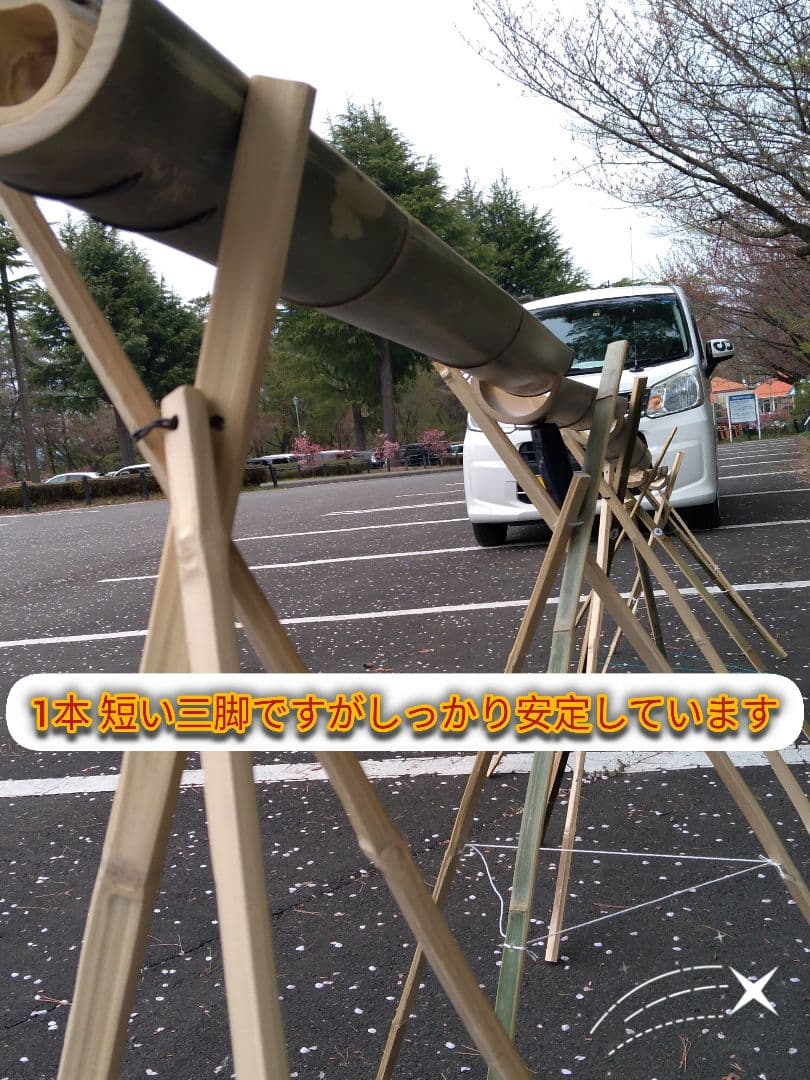 天然竹　油抜き 流しそうめんセット約5m