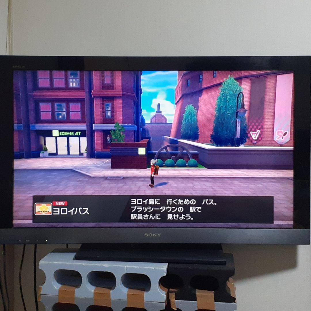 ポケットモンスター シールド エキスパンションパス付属 Switch ソフトのみ