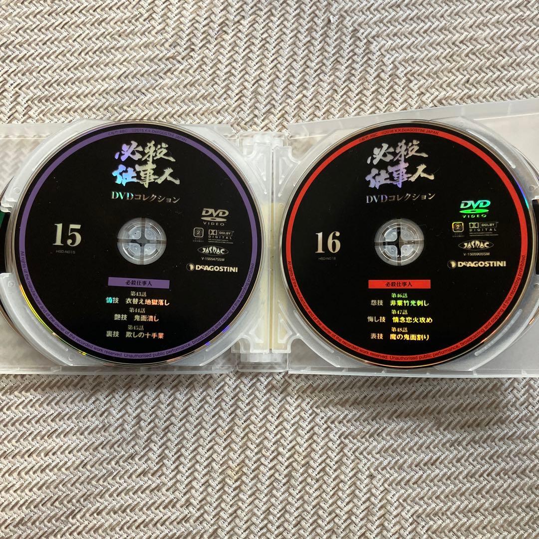 必殺DVDコレクション、正規DVD 必殺仕事人全巻+スペシャル　※ディスクのみ
