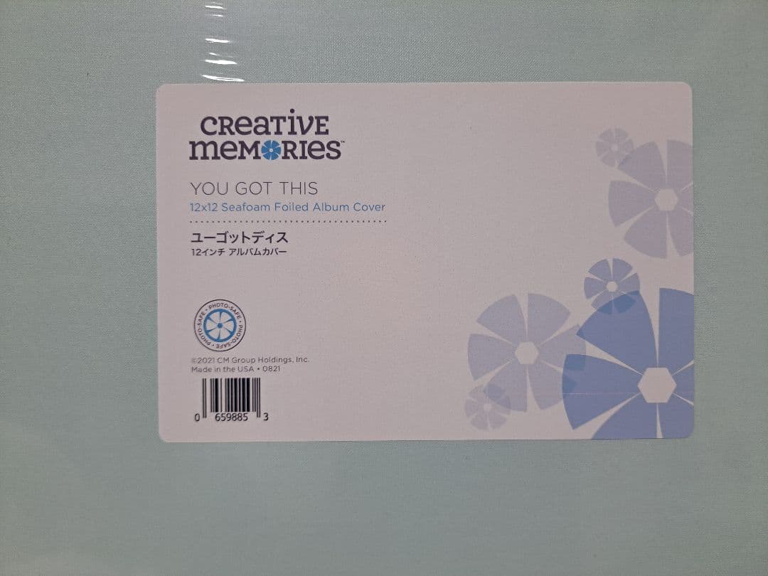 クリエイティブメモリーズ 12インチアルバム カバーユーゴットディス