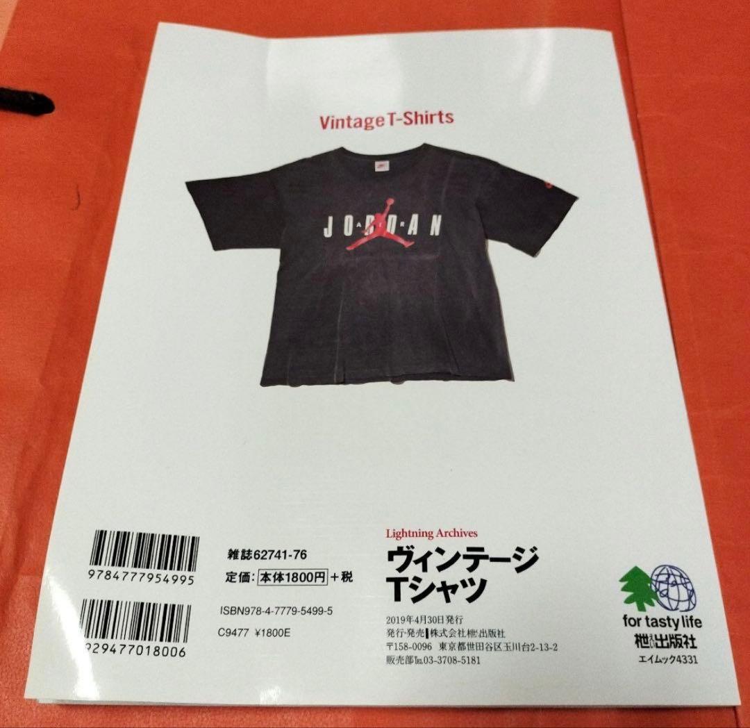 A*m様 lightning ヴィンテージ Tシャツ