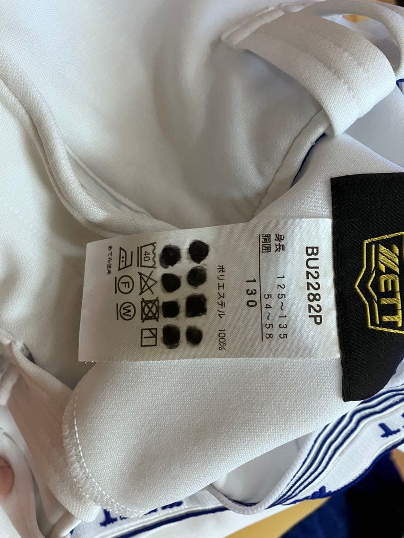 野球・ソフトボール　スターター6点セット