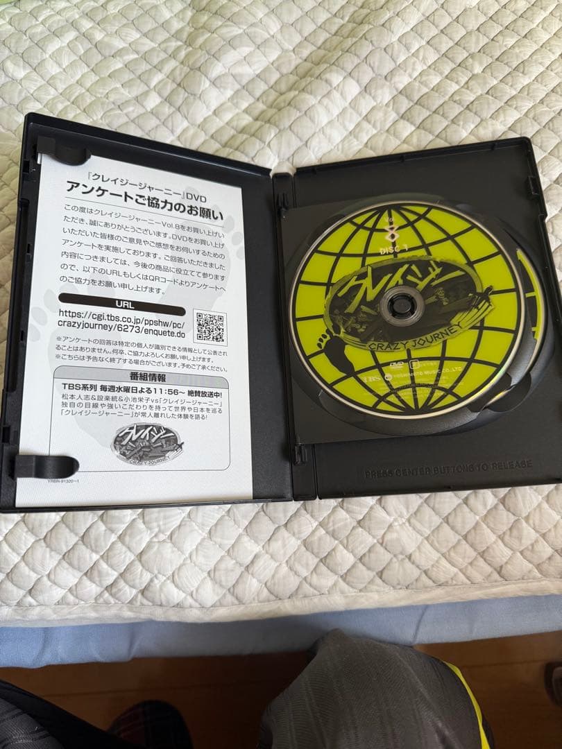 み*け様 ☆激レア・入手困難！クレイジージャーニー vol.8〈2枚組〉