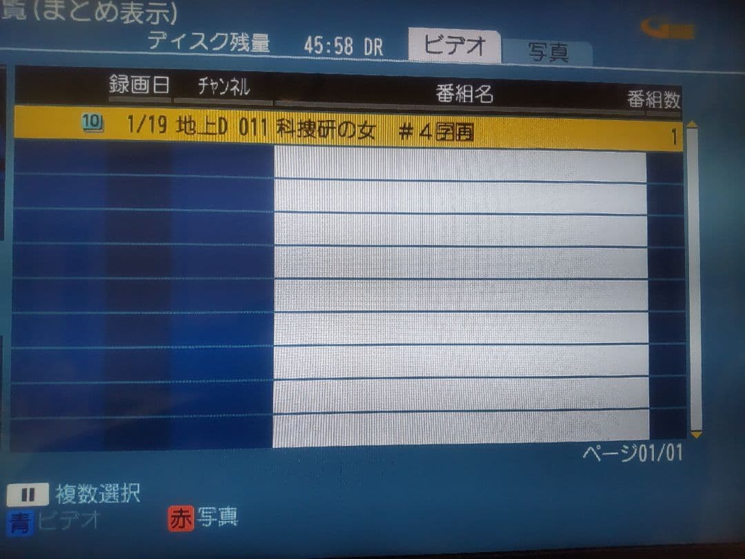 パナソニック　DIGA DMR―XP12 250GB→500GB プチメンテ済み
