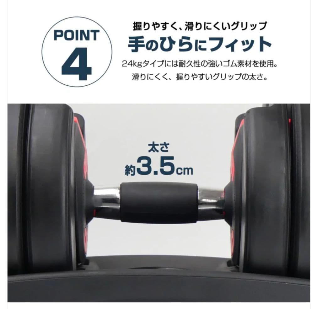 【新品】可変式ダンベル 24kg ブラック　15段階調整 筋トレ 安全設計単品