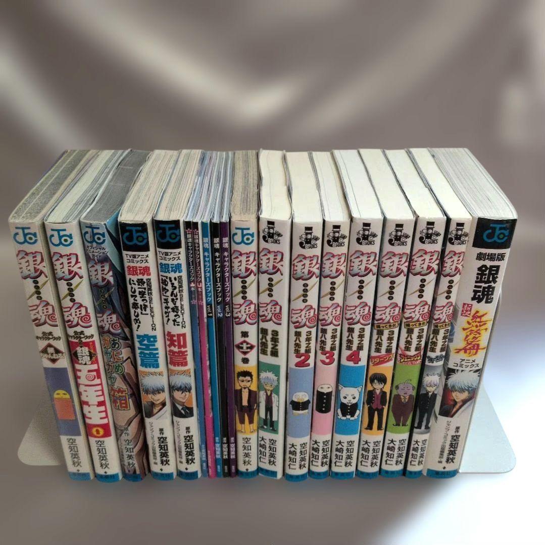 初版含小説・公式キャラクターズ・しおり特典・公式ファン・銀魂関連本セット　漫画