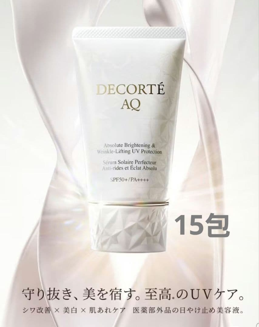 スクラビングマッドウォッシュ 20包・他4点