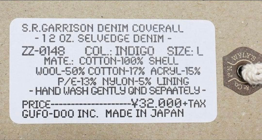 コリンボ　GARRISON DENIM カバーオール　ブランケット付