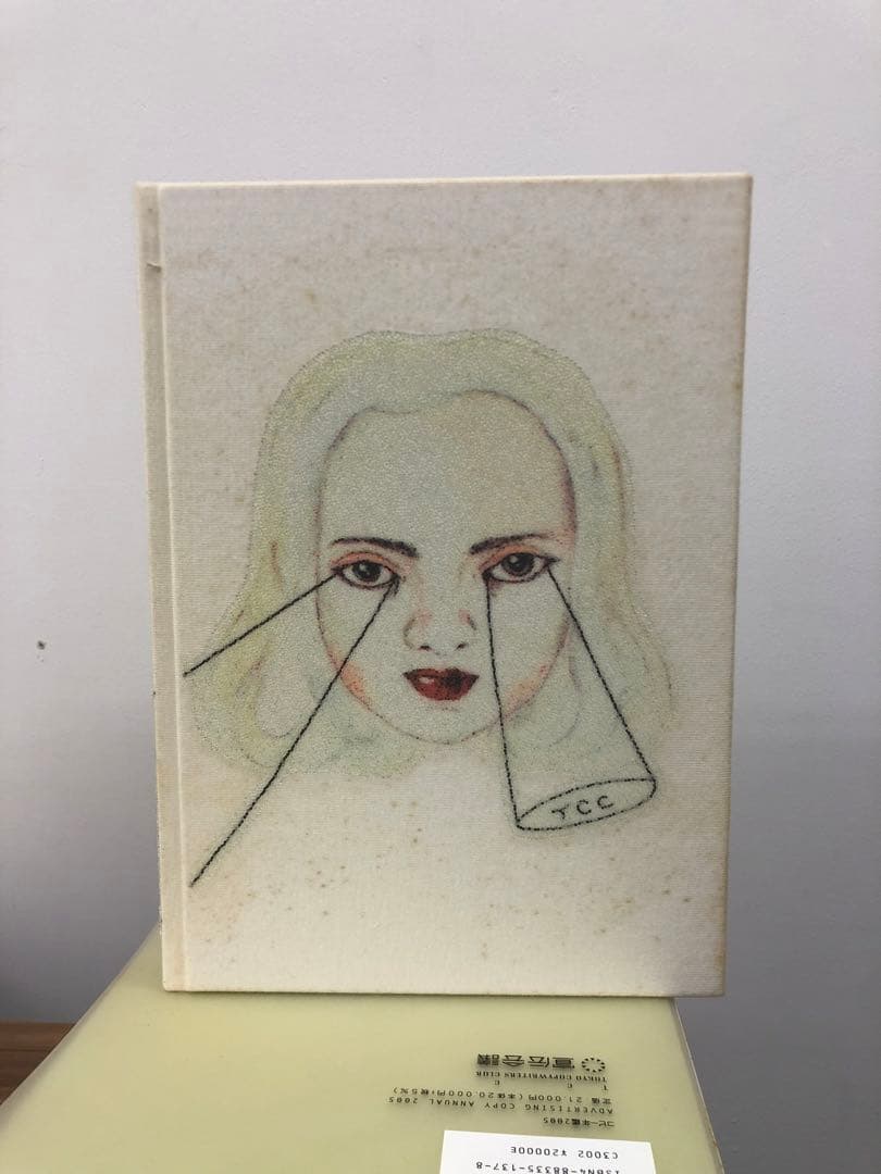 【値下げ！】TCCコピー年鑑 4冊セット