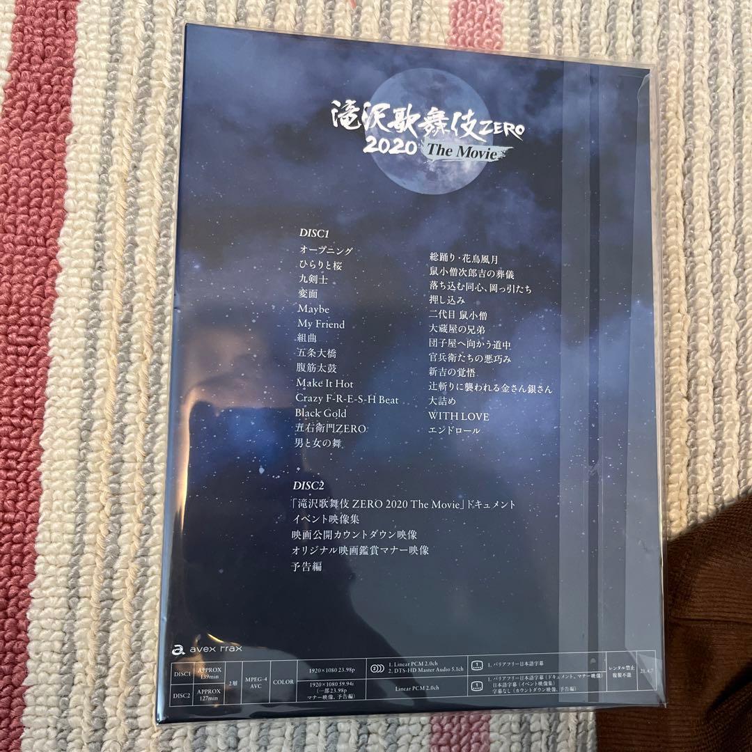 滝沢歌舞伎 ZERO 2020 The Movie 初回盤