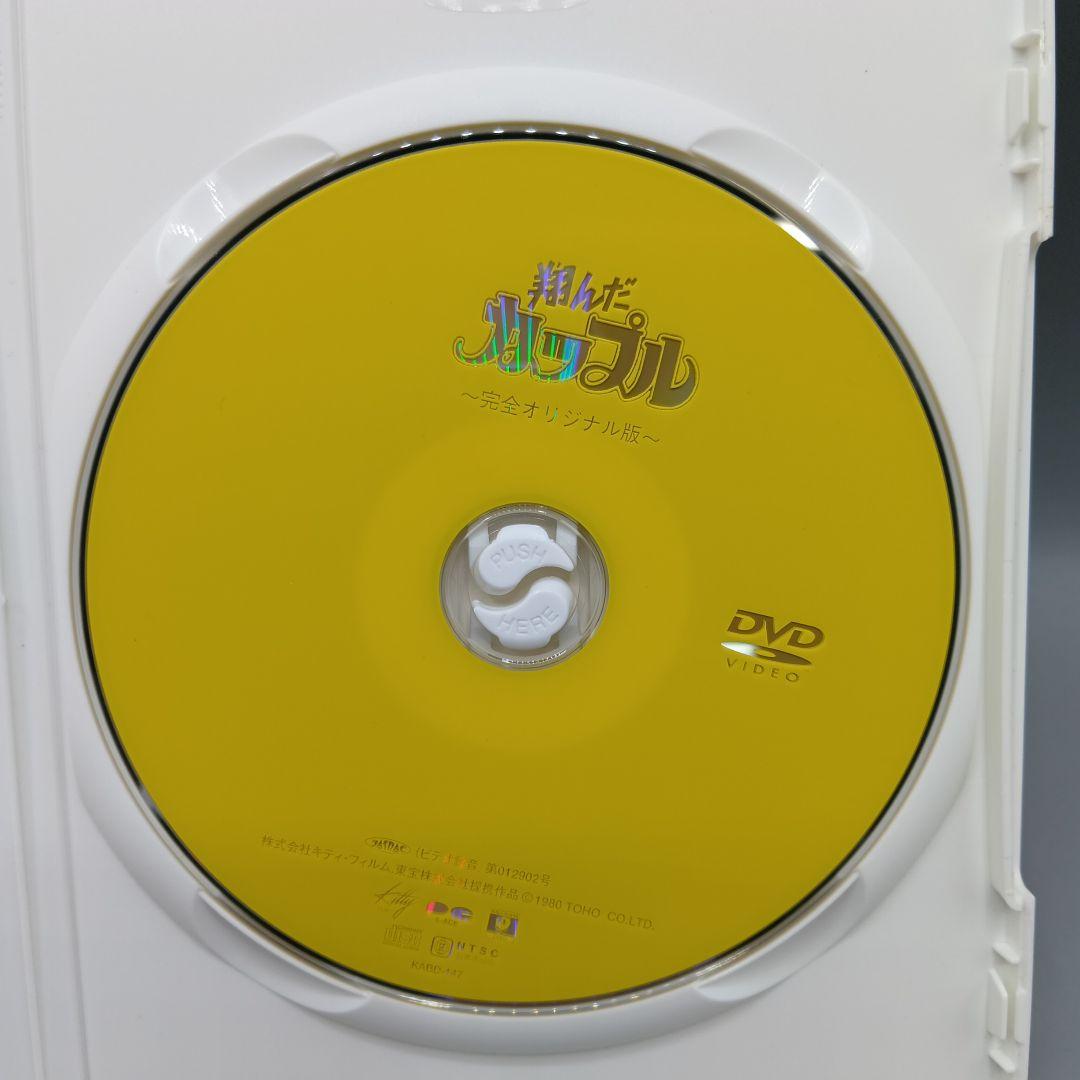 ③ 薬師丸ひろ子 限定プレミアムBOX