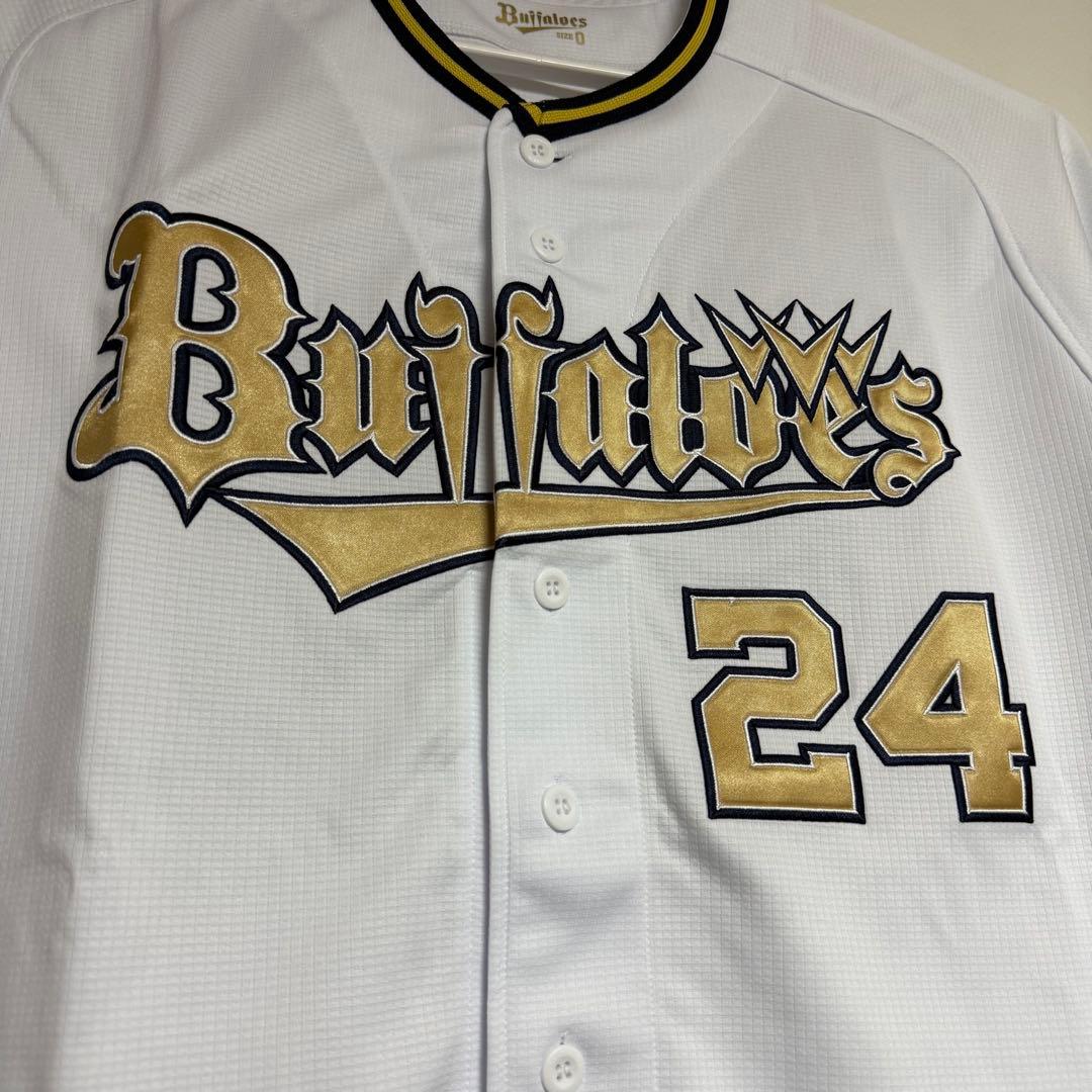 オリックスバファローズ　紅林弘太郎　ユニフォーム