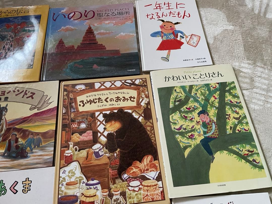 絵本コレクション